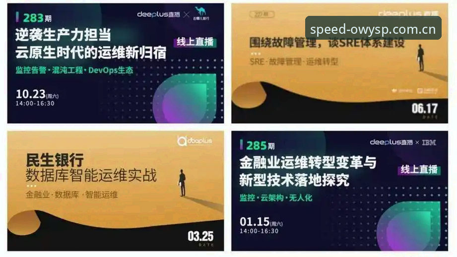 北京生死战G4全面解析：后场破局与内线防守成关键变量